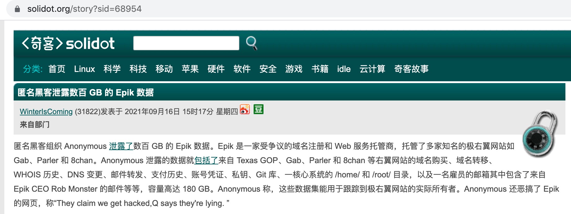 微信图片_20210917112212